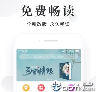 欧洲杯买球完全官网